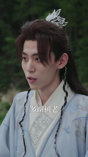师尊（57集）短剧更新抢先看
