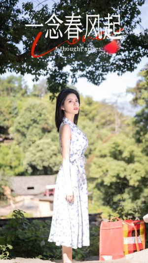 一念春风起（36集）全剧免费观看