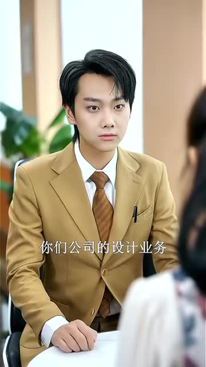重生渣白对决（32）红果短剧免费看