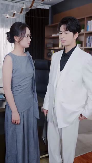 二少接盘成宠妻狂魔 (62集) 女主谁演的