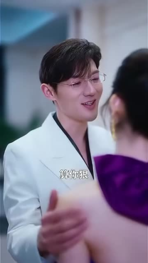 心跳念你（100集）免费看全集