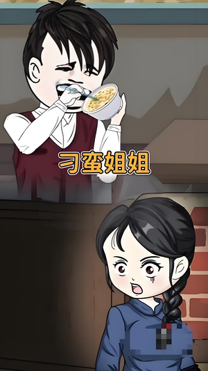 刁蛮姐姐 (全集) 在线看完整版