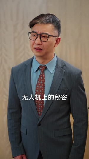 我有制造系统无限升级（80集）百亿短剧抢先看