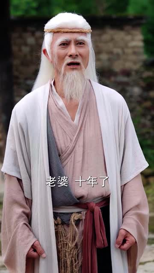 我手执封神榜身背打神鞭下山（63集）免费短剧推荐