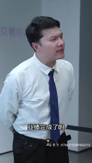黄金神眼（100集）短剧太上头了