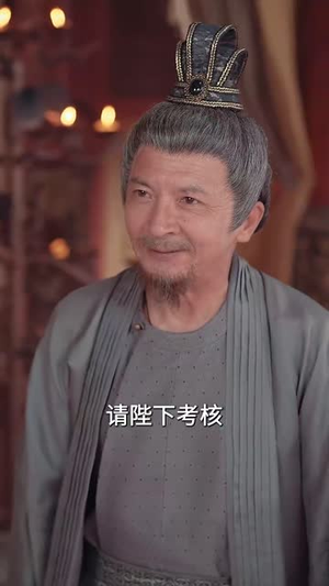 逍遥小相公&朝为田舍郎 (58集) 每日短剧推荐