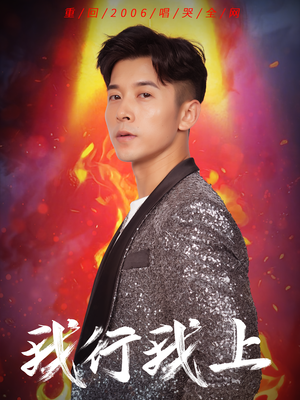 我行我上（80集）短剧太精彩了