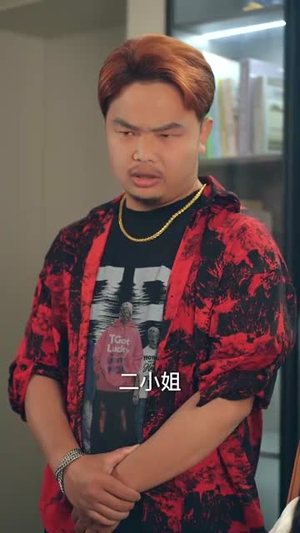 雾海拾星记 (67集) 热门短剧又来了