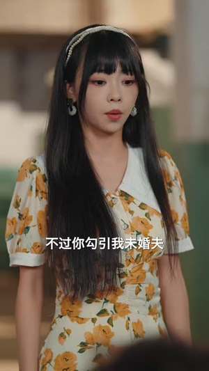 七零好运娇娇女（59集）精彩短剧上线