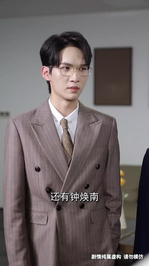 前妻女士请不要后悔 (31集) 精彩短剧片段