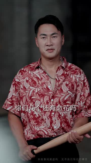 萌宝救母闯京都（39集）简直不要太好看