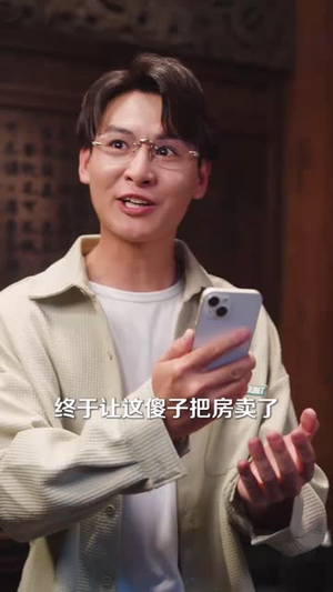 养恩成劫（30集）精彩片段