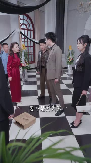 相认后她悔不当初（50集）分享好看的短剧