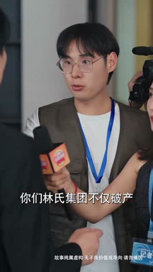 人心不如草 (60集) 人心不如草 (60集)在线观看完整版