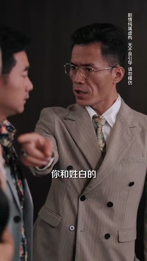 透视之眼 (87集)热门短剧大全