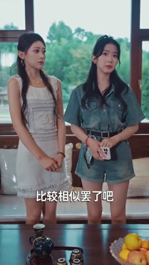 长生万年被曾孙女直播曝光了 (80集)热门短剧追到爽