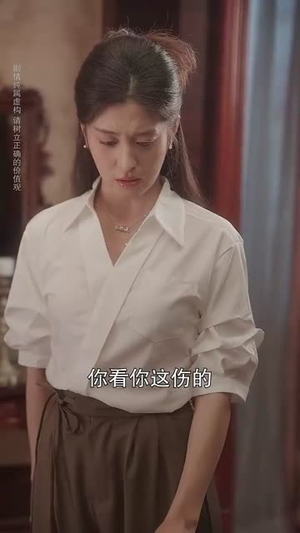 炽野遥光  (68集)短剧在线看