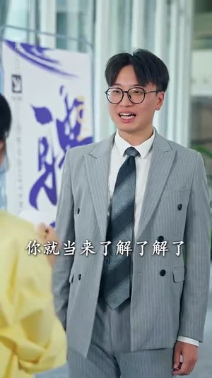 重返青春后儿子们把我宠成小公主 (60集)精彩片段