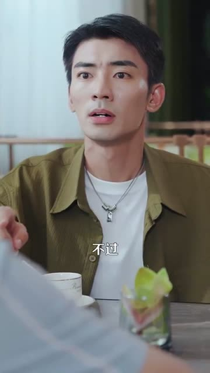 刚离婚和前妻死对头在一起 (73集) 刚离婚和前妻死对头在一起 (73集)短剧上热门