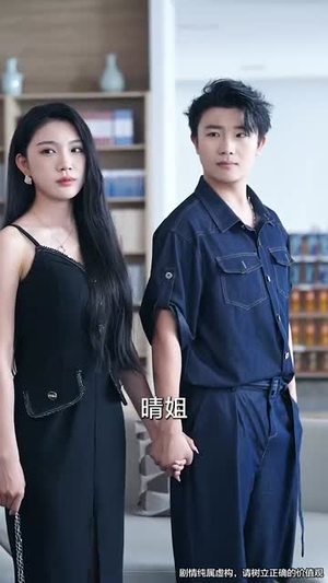 网贷逾期 (80集) 网贷逾期 (80集)一口气追完短剧