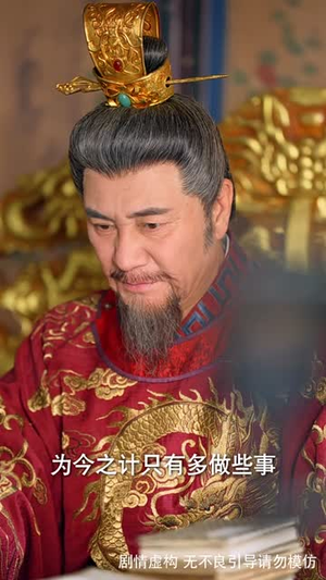 被读心后我成了皇宫团宠（46集）一起追生活短剧