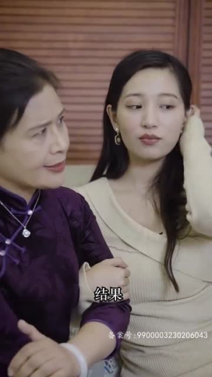 黯然失色（80集）小短剧抢先看