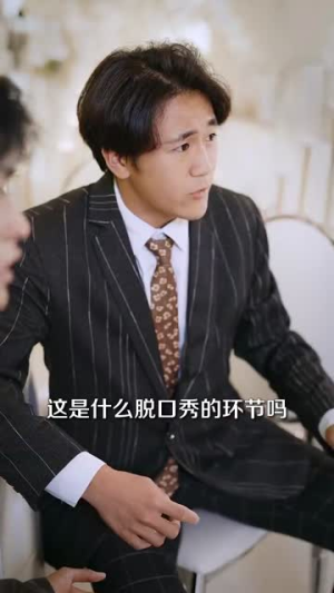 都嫌弃女主没事就躺着那我娶走了 (88集)真的好看吗