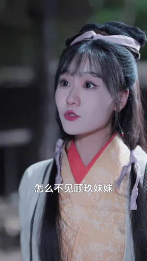 穿成农家小福星逃荒路上开挂了（95集）精彩短剧来袭