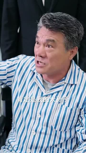 萌宝诞生于三万英尺 (93集)在哪个平台看好