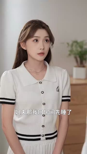 姐夫不哭勇气系统横扫一切 (80集)短剧精彩片段