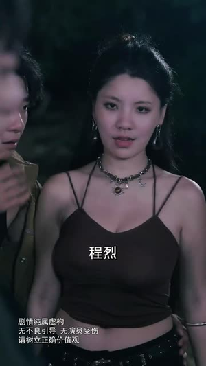寂静村鼠王 (53集)怎么看全集