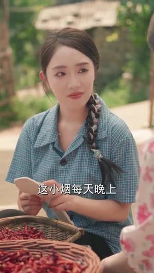 重生78你求我收容她（79集）爱上了这部剧了