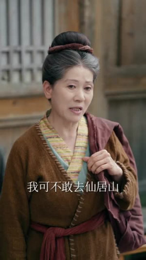 惊逃荒路上她捡到了一代君王（78集）超好看的短剧