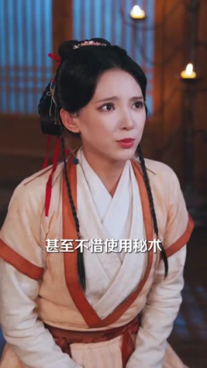 岁蝉怯初冬（68集）热播短剧推荐