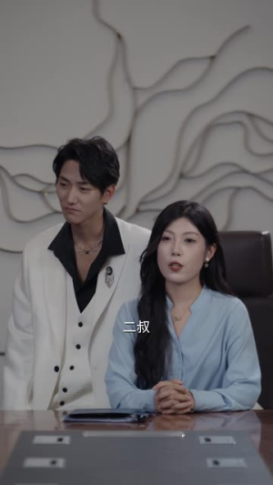 大小姐归来之唯一继承人（37集）短剧在哪个平台