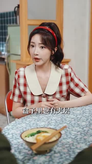 重生八零带娃闪婚冷面厂长 (80集)80到100集