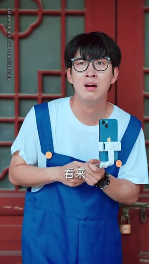 我不光会修锁还会算命 (80集)短剧精彩推荐