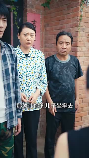 乡村异能万物皆可为我用(76集)小短剧推荐