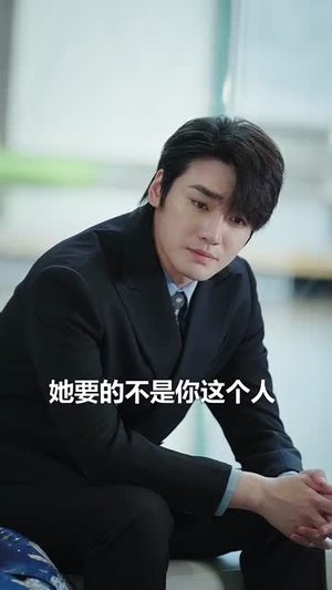 十岁真千金爆改纨绔爹 (74集) 十岁真千金爆改纨绔爹 (74集)在哪个平台看好