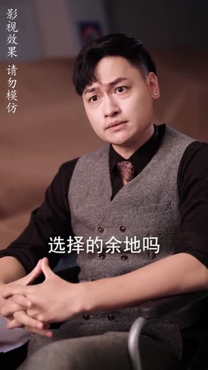护妻狂医下山 (95集)短剧分享片段