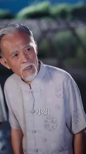 圣宁我长生五千年 (74集)免费看短剧全集