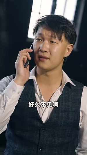 至尊战圣 (40集)精彩短剧来袭