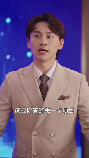 我签到就有钞能力 (61集)民国短剧推荐