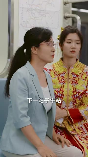 死亡三号线之浴血新娘（30集）剧情简介
