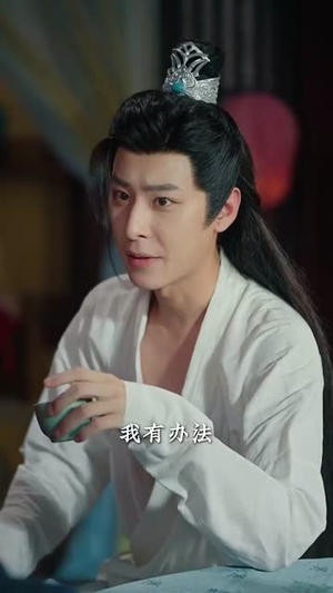 千狐情缘(75集) 千狐情缘(75集)短剧在线更新