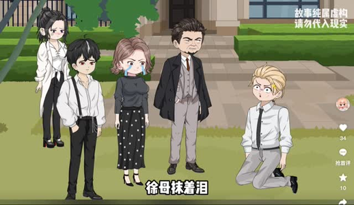 心跳神棍高分佳作免费看