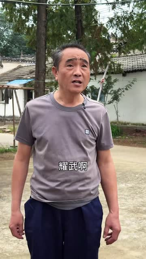 兄弟债（18集）全网独播免费看