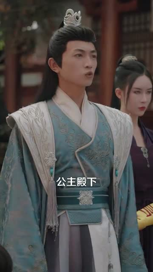 帝国第一驸马 (80集) 帝国第一驸马 (80集) 西瓜短剧免费看