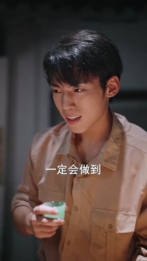 八零万物听我号令 (91集) 免费在线看