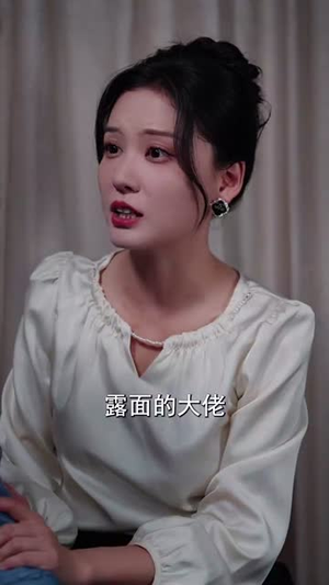 你不想我幸福我偏要狠狠的幸福（84集）热门短剧榜单